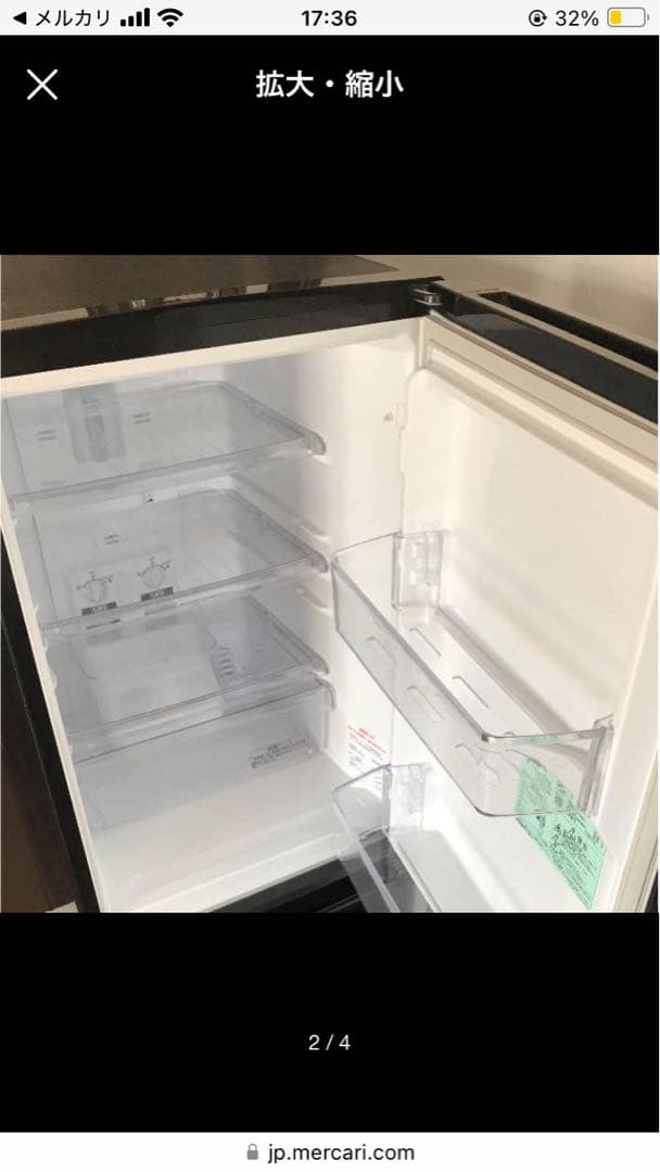 （最終値下げ明日まで）送料込 冷凍冷蔵庫 三菱MR-P15A-B型 2017年製