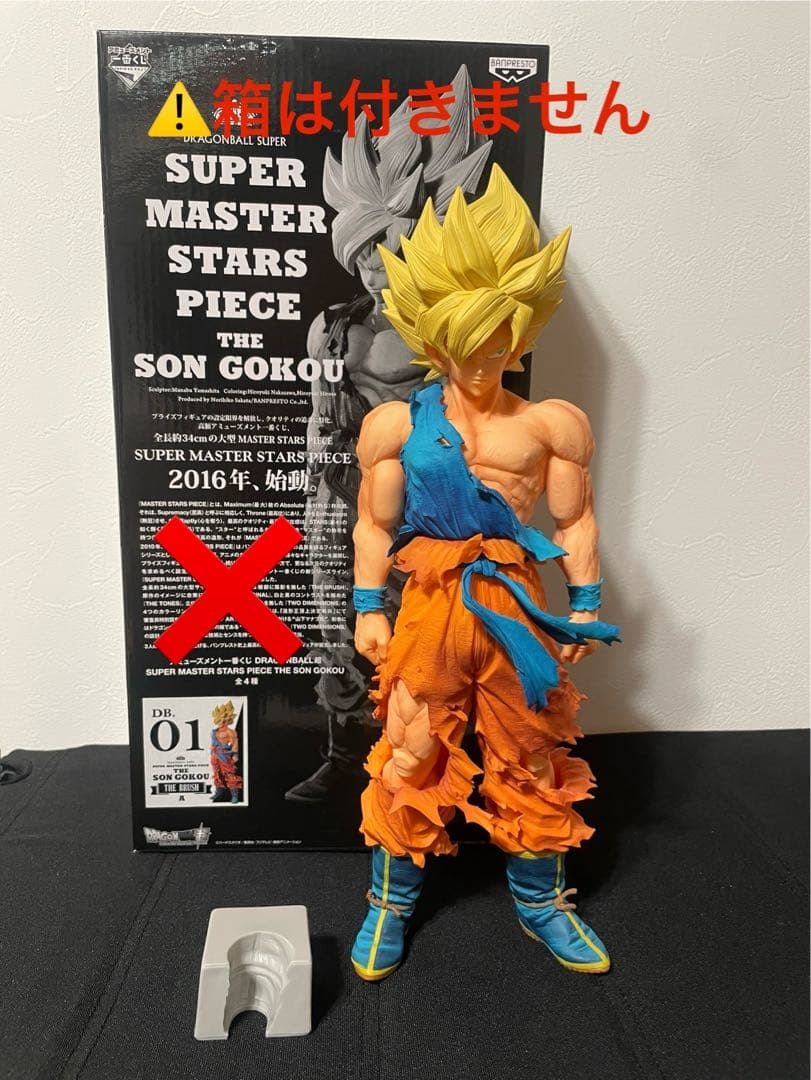 【Ｓ】ドラゴンボール 一番くじ SMSP 孫悟空01 A賞