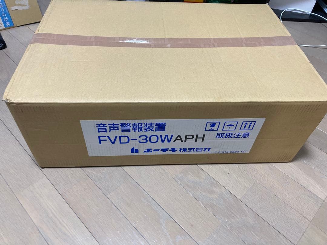 ホーチキ製　FVD-30WAPH 音声警報装置　2022年製