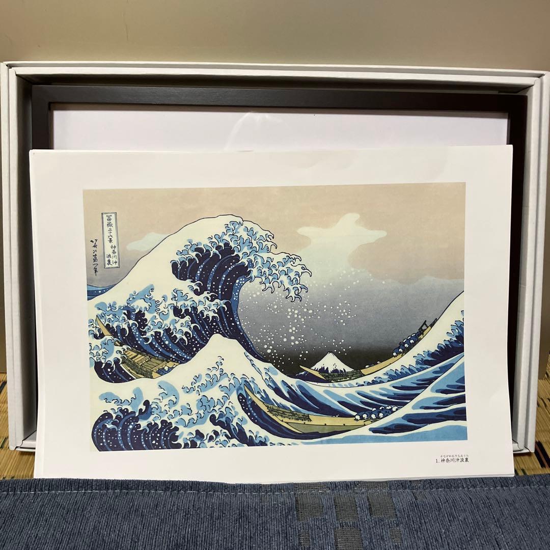 冨嶽三十六景　プリント　額絵