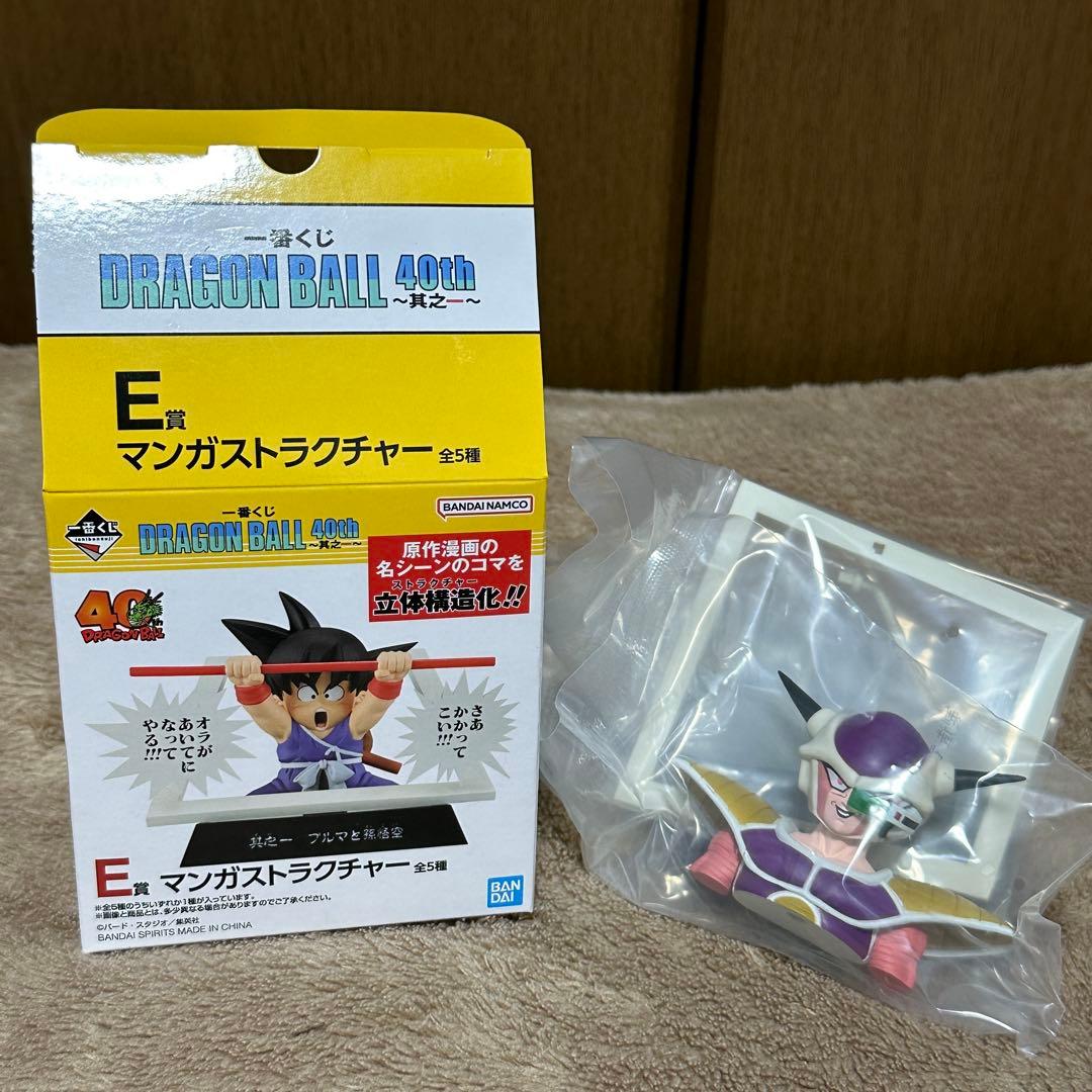 おまけ付き【新品未開封品】一番くじ ドラゴンボール 40周年 フィギュアセット