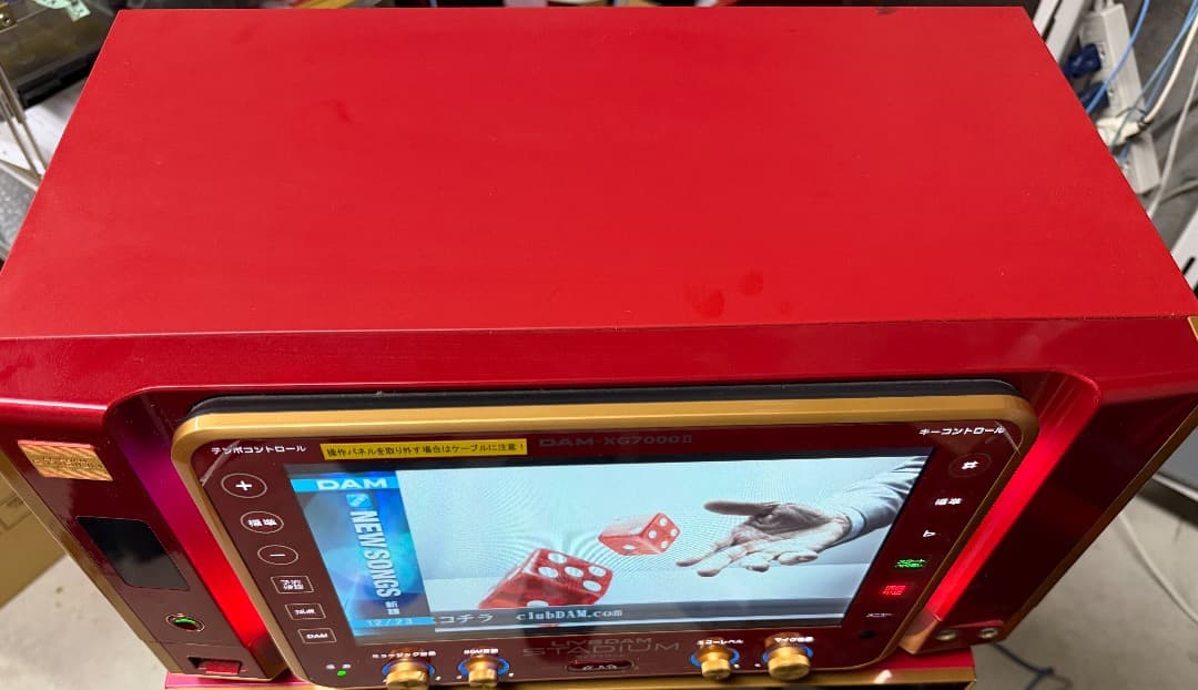 DAM XG7000II RED カラオケ ダム ライブ スタジアム LIVE