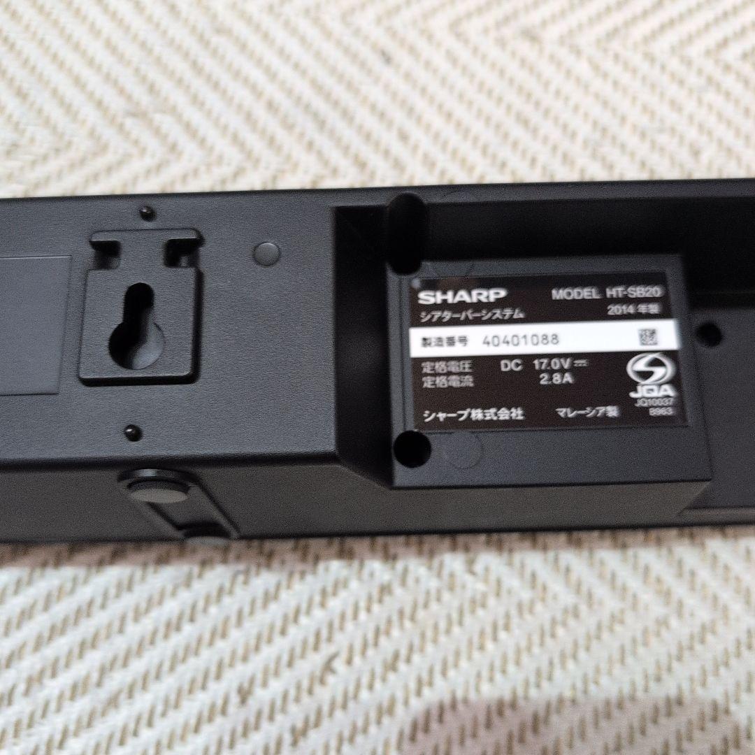 SHARP シャープ ホームシアタースピーカー HT-SB20
