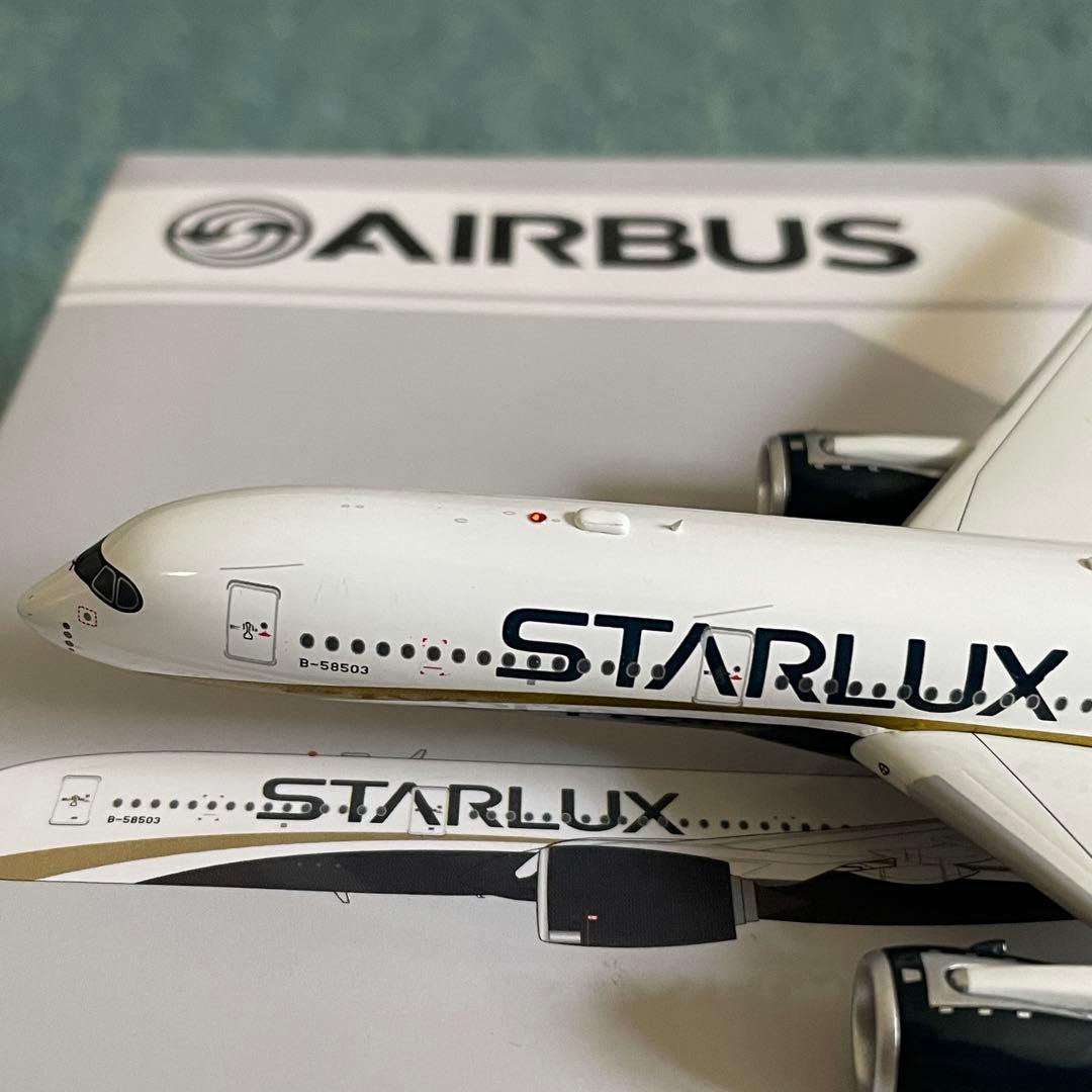 STARLUX A350-900 スターラックス エアバス av 1:400