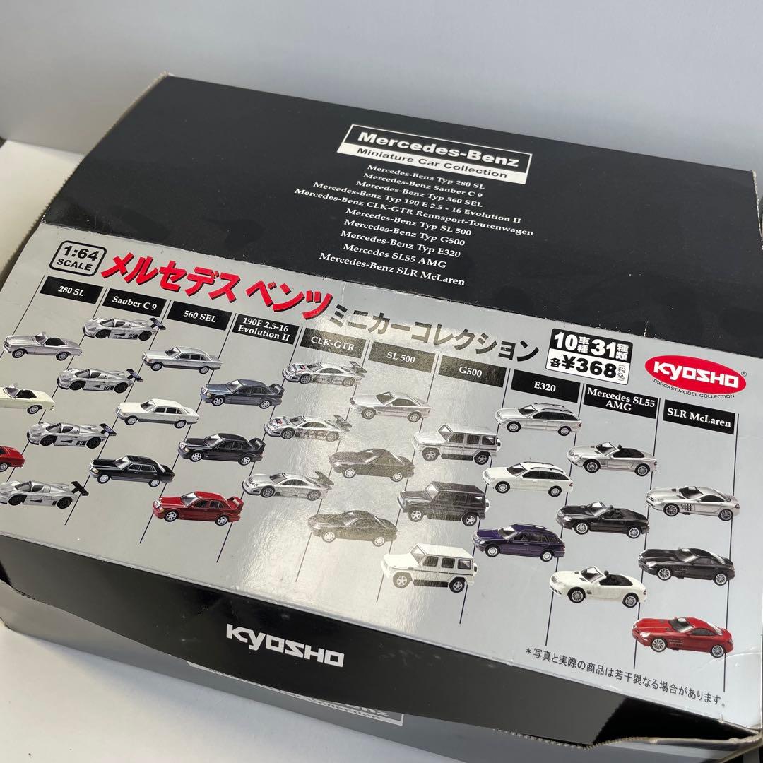 京商　KYOSHO メルセデス・ベンツ ミニカーコレクション 1/64
