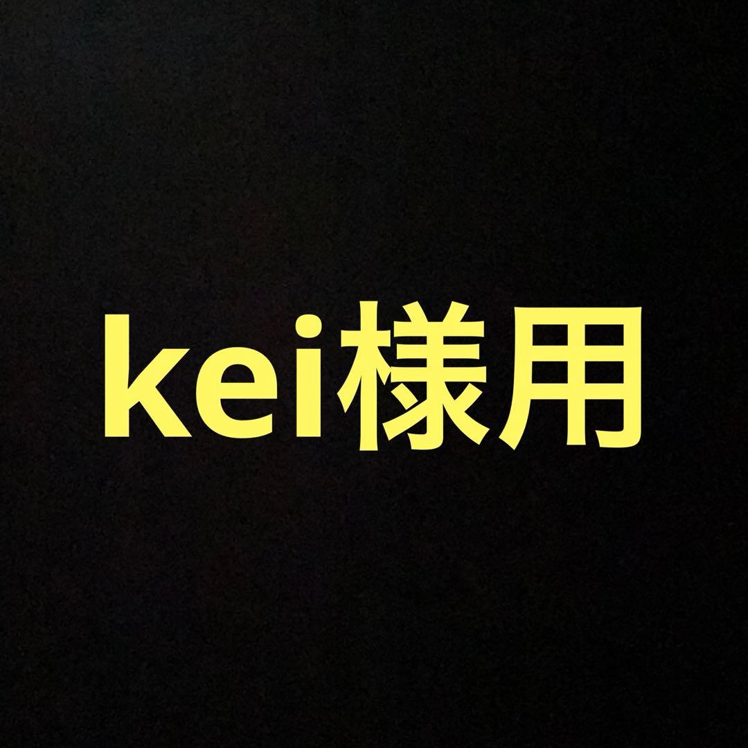 kei様用 山葡萄　皮　約6キロ