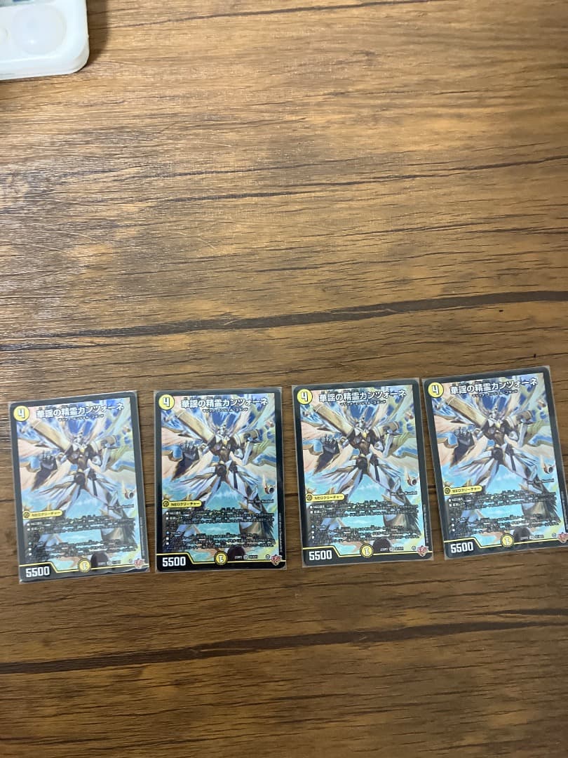 トリーヴァゴルギーオージャーデッキ　　デュエマ　　その他パーツあり