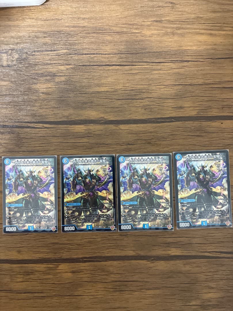 トリーヴァゴルギーオージャーデッキ　　デュエマ　　その他パーツあり