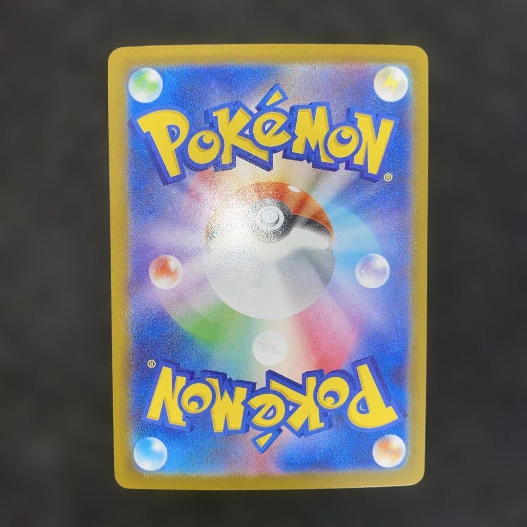 ポケモンカード〜インフェルノX メガリザードンex 110/080 SAR ②