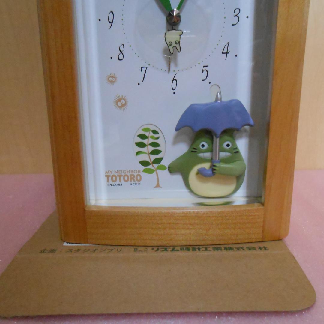 となりのトトロオルゴール目覚まし時計752MN-12