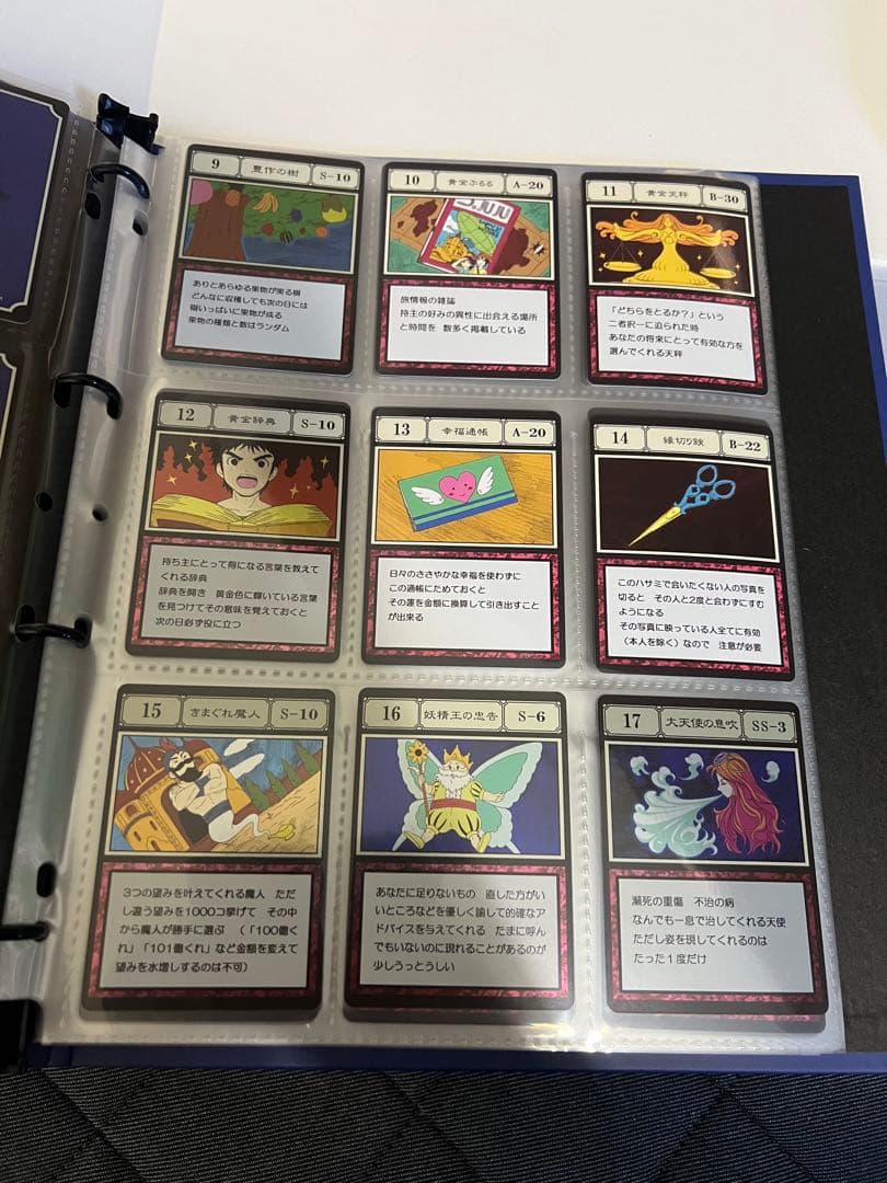 HUNTER × HUNTERグリードアイランドパーフェクトコレクタブルセット