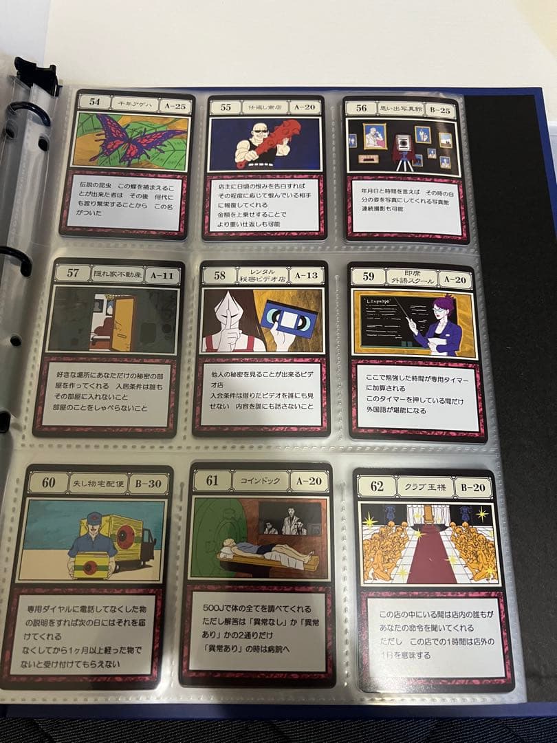 HUNTER × HUNTERグリードアイランドパーフェクトコレクタブルセット