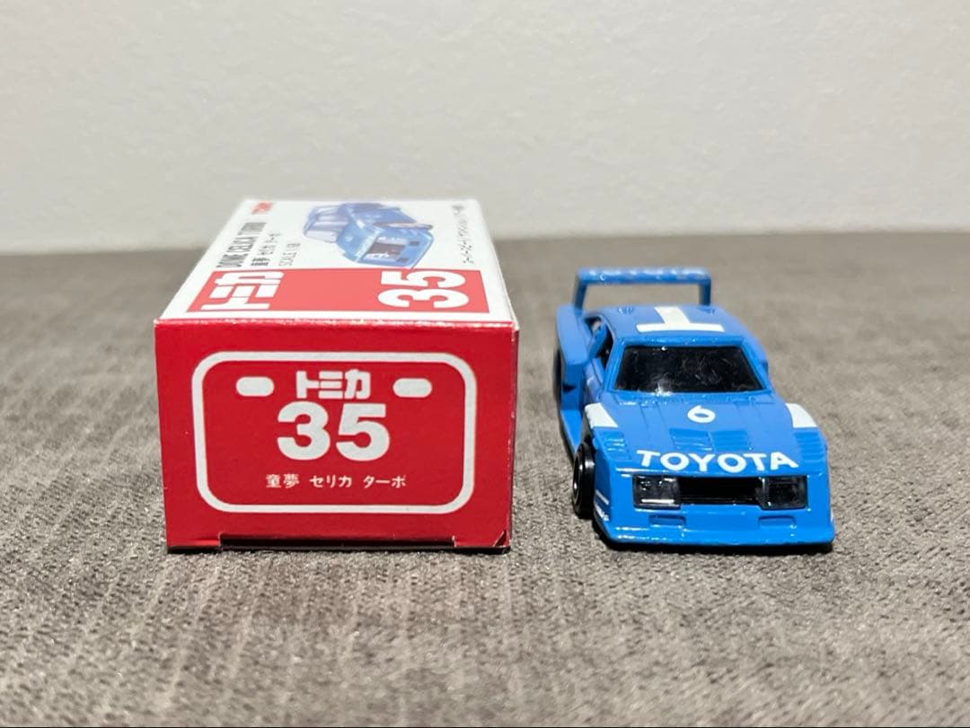 トミカ 中国製 赤箱 35-2-5 童夢 セリカ ターボ