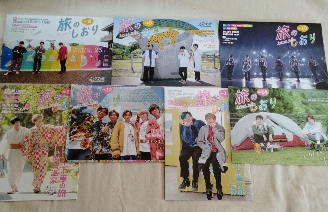 超特急　グッズ　まとめ売り　カイ　リョウガ　タクヤ