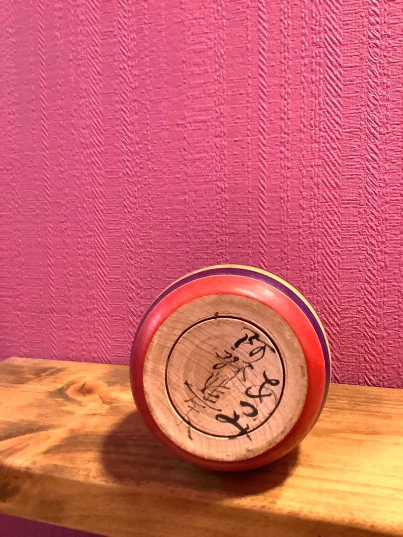 可愛い帽子こけしえじこ　　阿部進矢工人