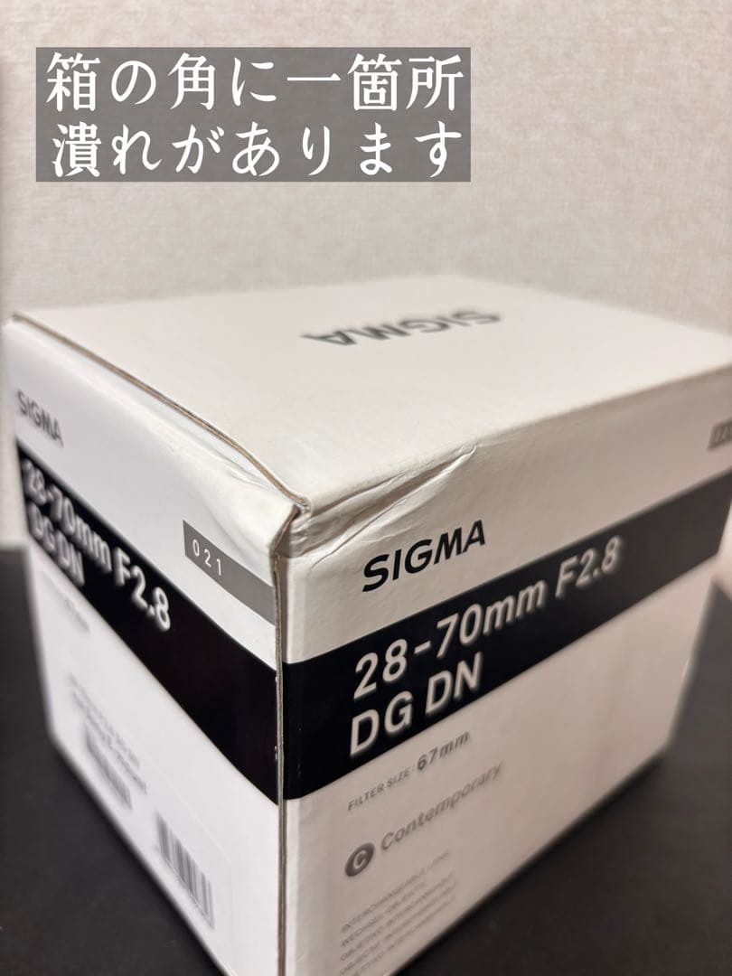 超美品SIGMA 28-70mm F2.8 DG DN SONY用