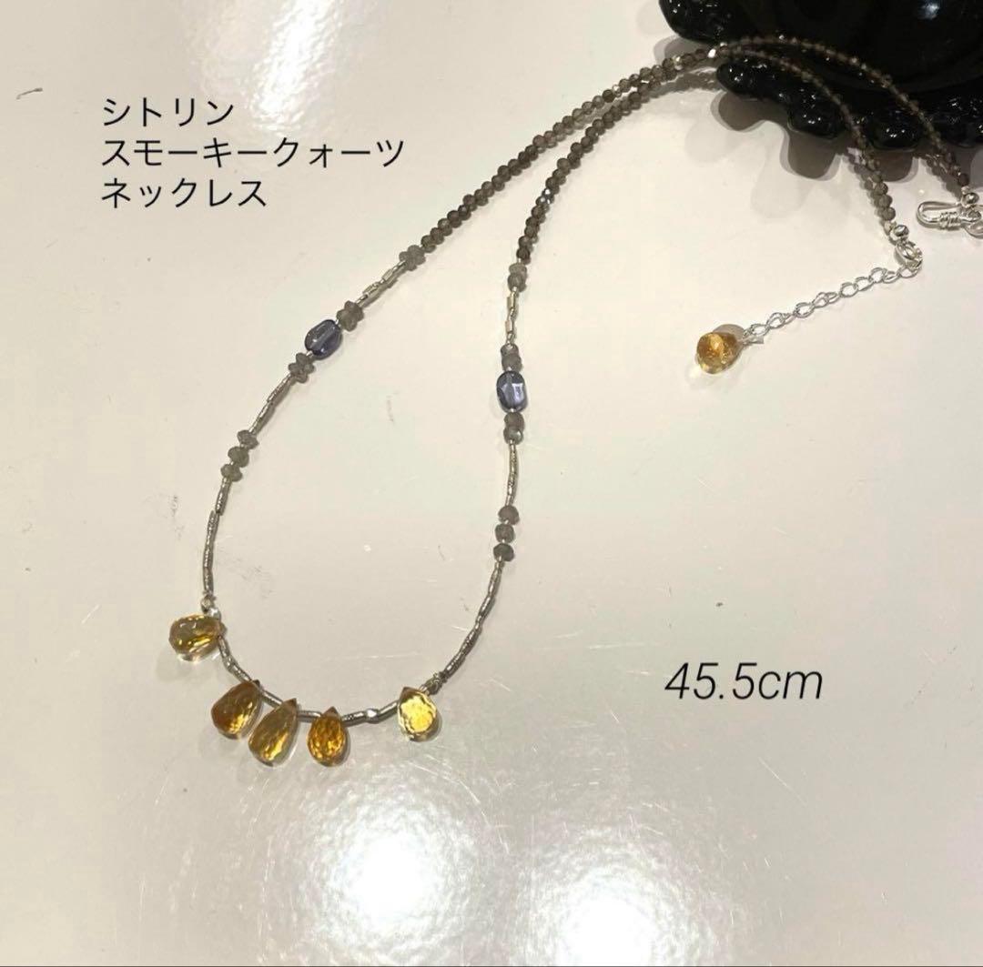 カレンシルバーと　天然石　アクセサリー