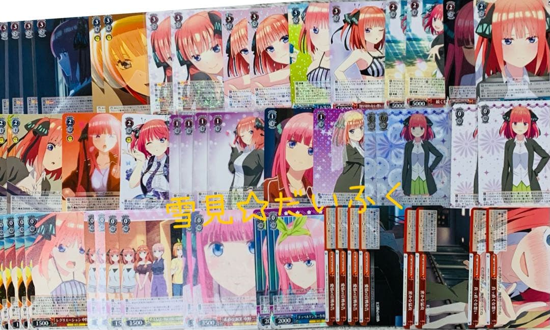 【すぐに遊べる！】 ヴァイス 五等分の花嫁 中野二乃 単 50枚 デッキ 8電源