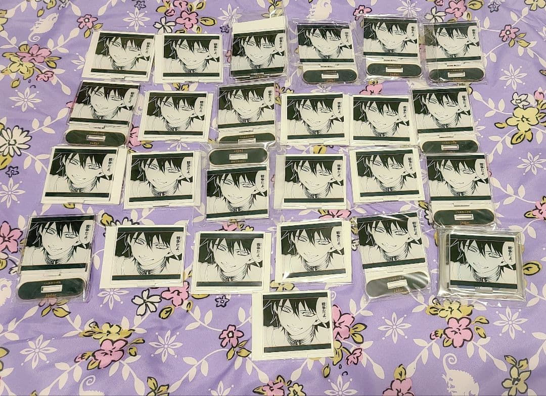 230点以上 マギ ジュダル セット