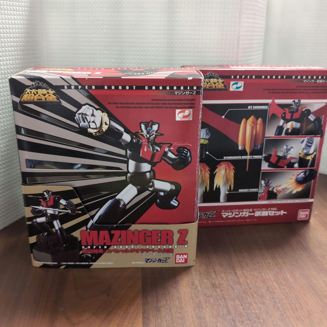 BANDAI MAZINGER Z フィギュアセット