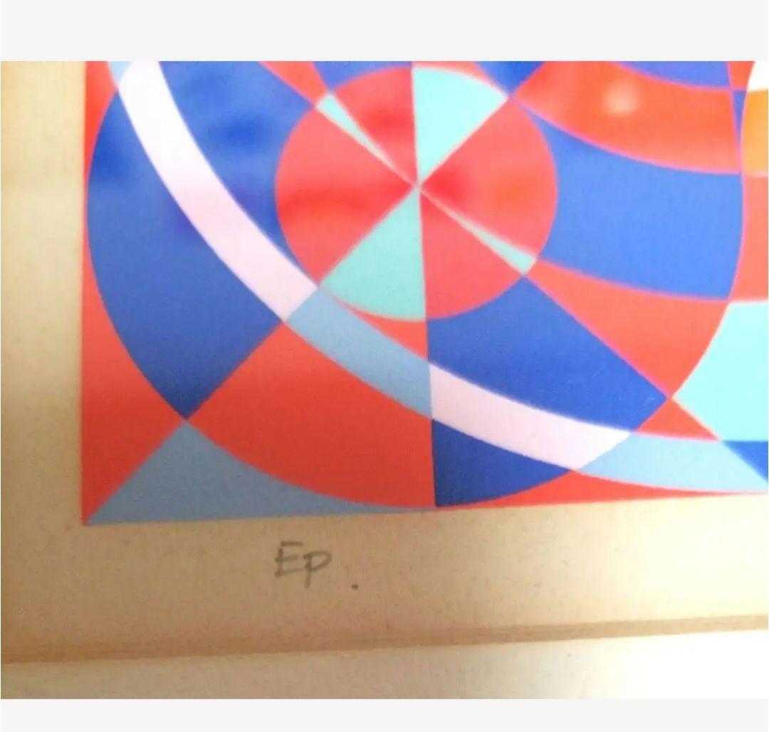 オノサトトシノブシルクスクリーン1977.EP