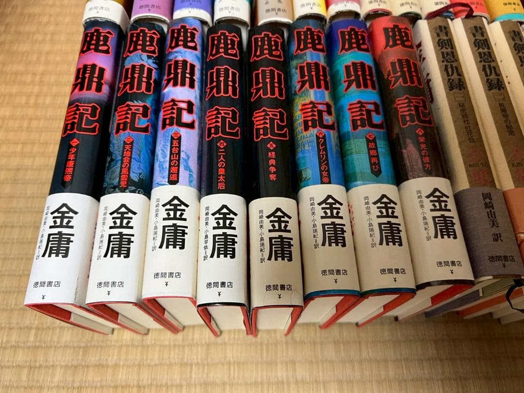 小説　金庸　まとめ　セット　38冊　帯付属　天龍八部　秘曲笑傲江湖　他