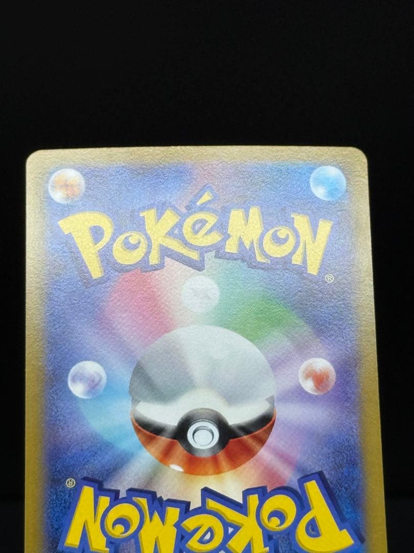 ギラティナ v sa ロストアビス