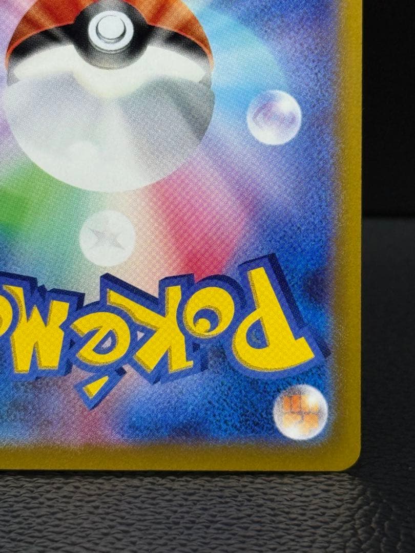 ギラティナ v sa ロストアビス