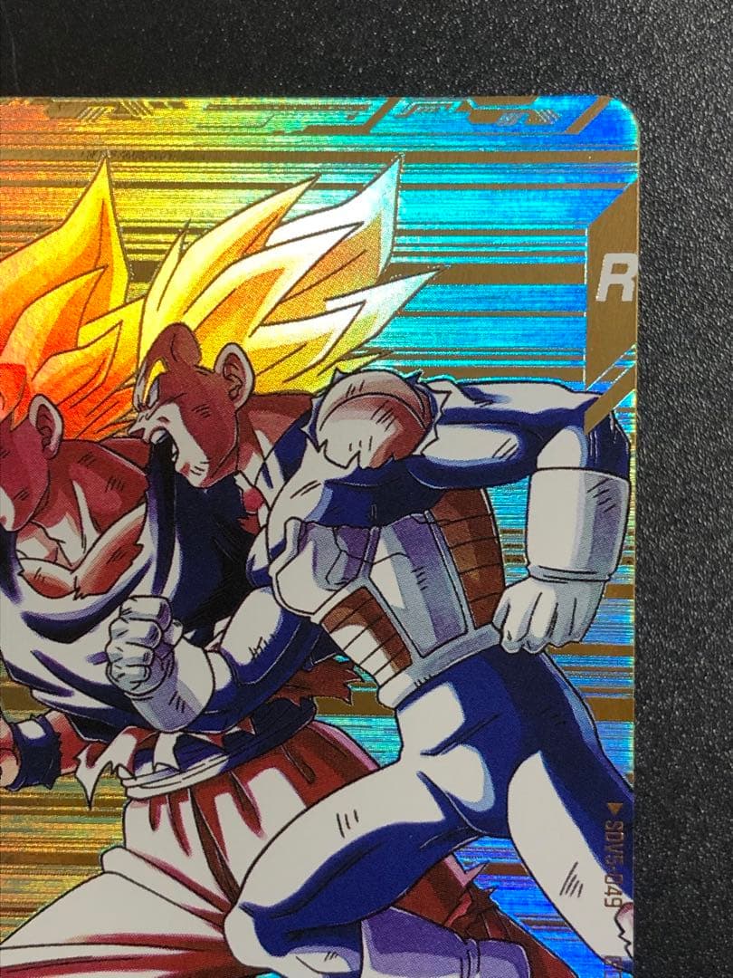 ＳＤＶ５-０４７　孫悟空　ＧＤＲ ＳＤＶ５-０４９　べジータ　ＧＤＲ☆