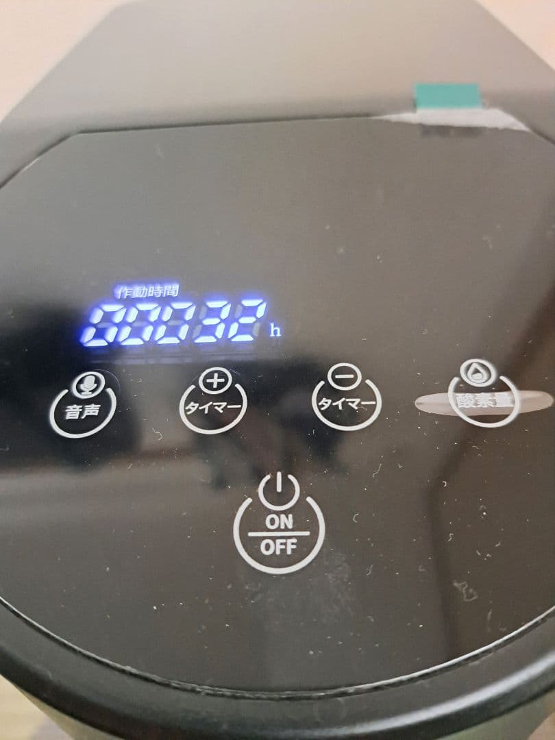 IKOU 家庭用酸素発生器 MEDRIS 人 ペット用