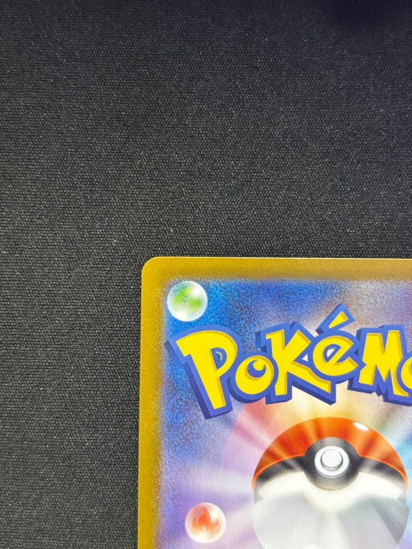 メガサーナイトex MUR M1L092/063 メガシンフォニア