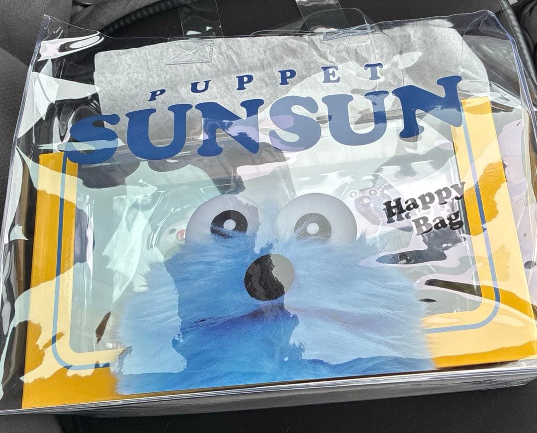 パペットスンスン　ハッピーバッグ　セブン　フィギュア