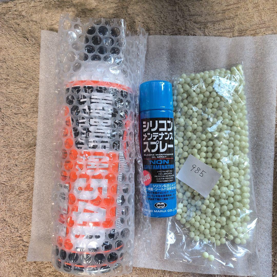 マルゼン Walther PPK/S ガスガン サイレンサー付き