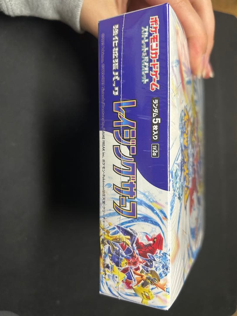 レイジングサーフ　1box シュリンク付き