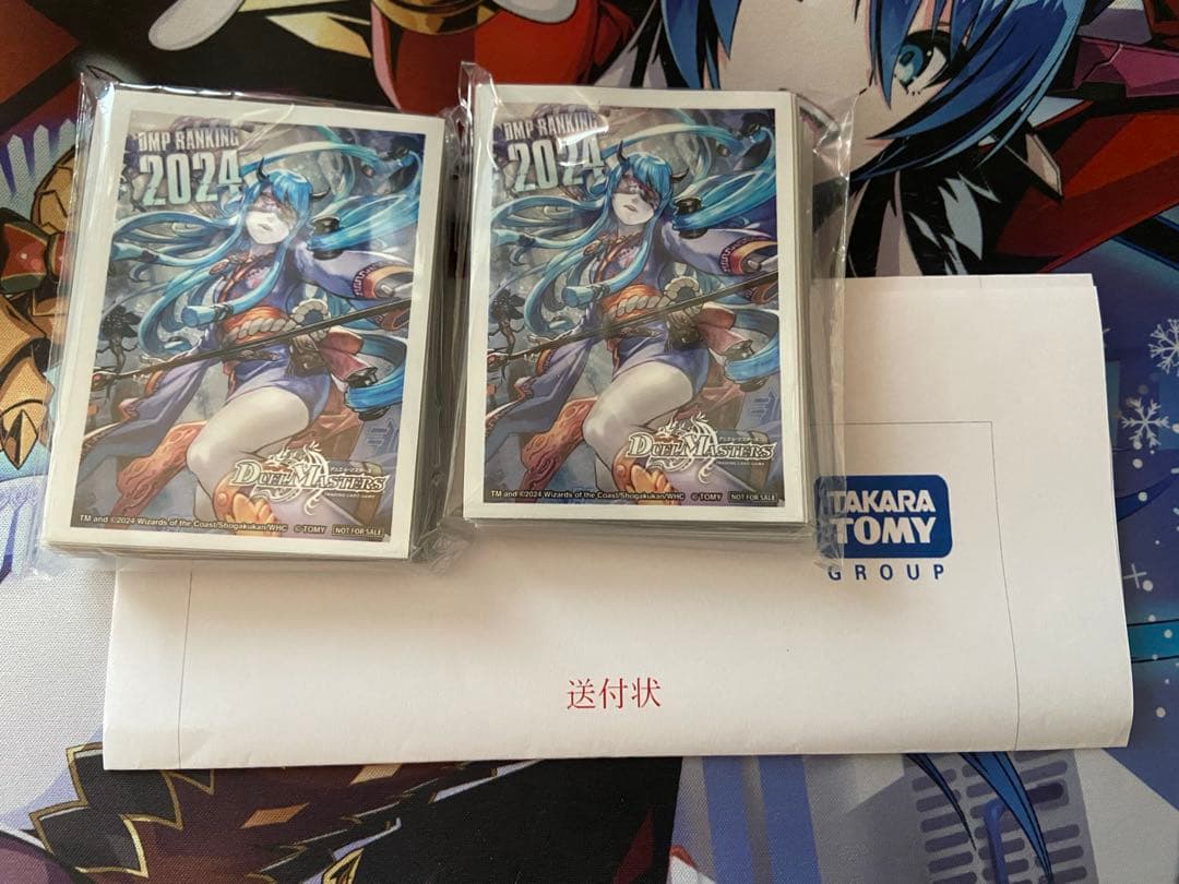 DMPランキング2024 後期ラッキー賞　ヨビニオンマルル　スリーブ　未開封