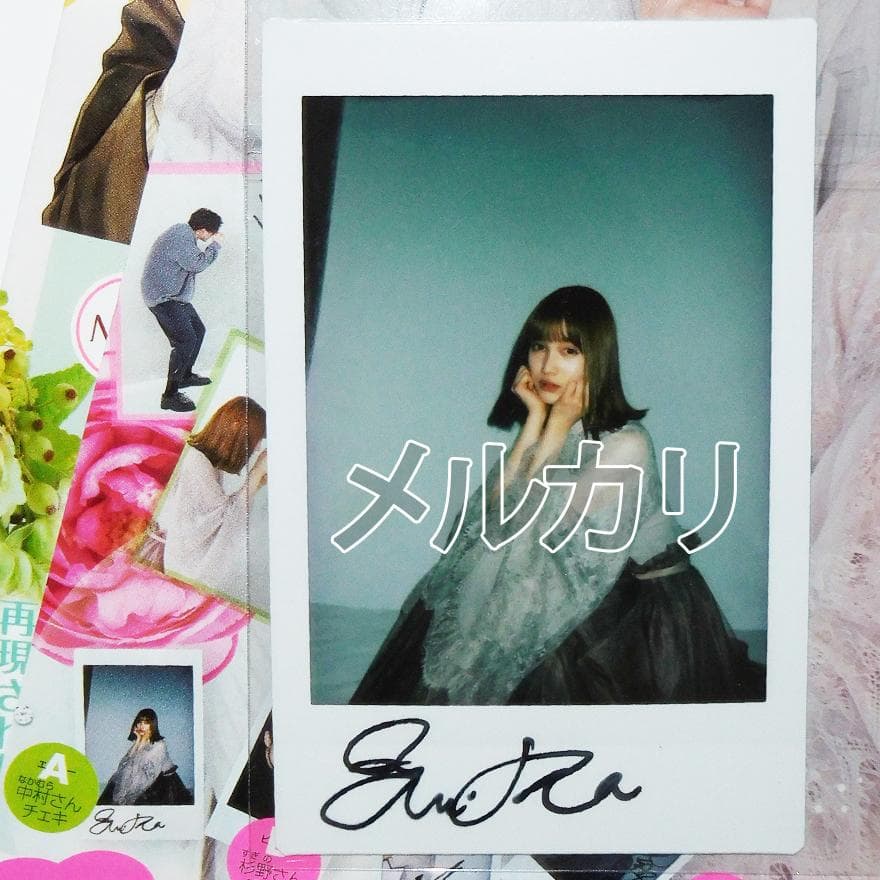 中村ゆりか 直筆サイン入りチェキ