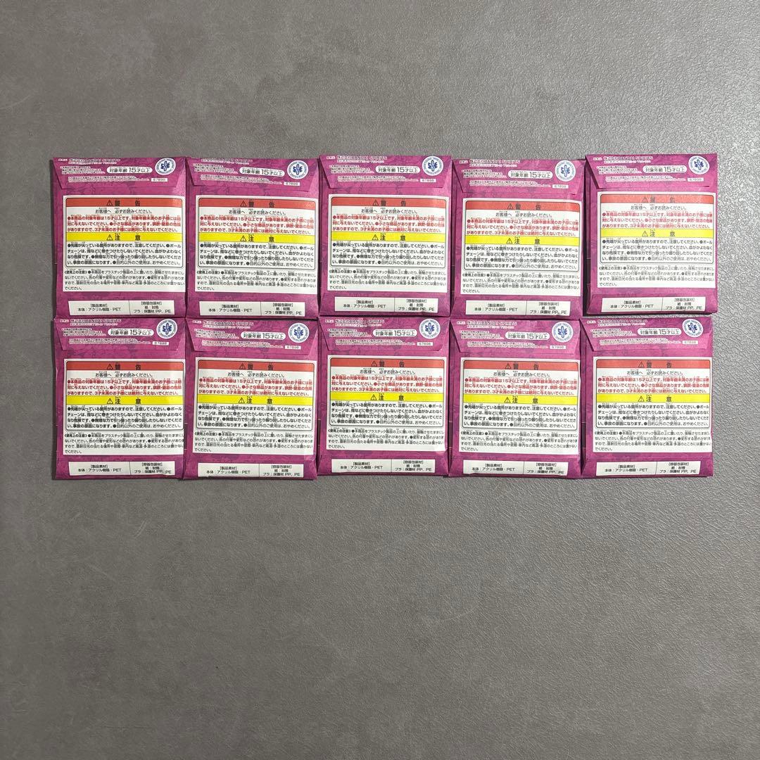 ONEPIECE BASE SHOP くじ アクリルブロックチャーム賞 10個