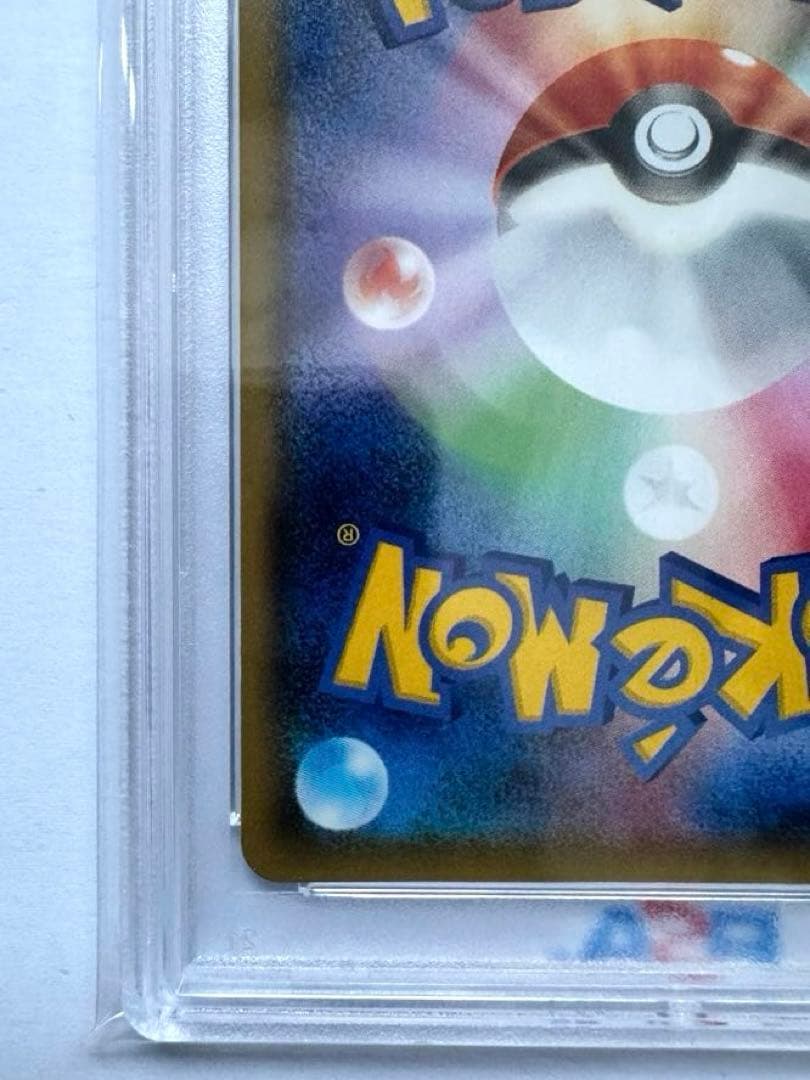 【PSA10】シロナ SR（sm8b_153/150） ポケモンカードゲーム