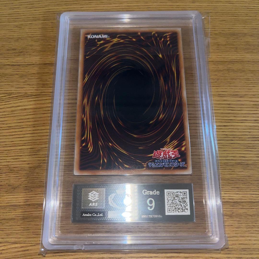 【ARS9】ブラック・ローズ・ドラゴン ホロ ホログラフィック