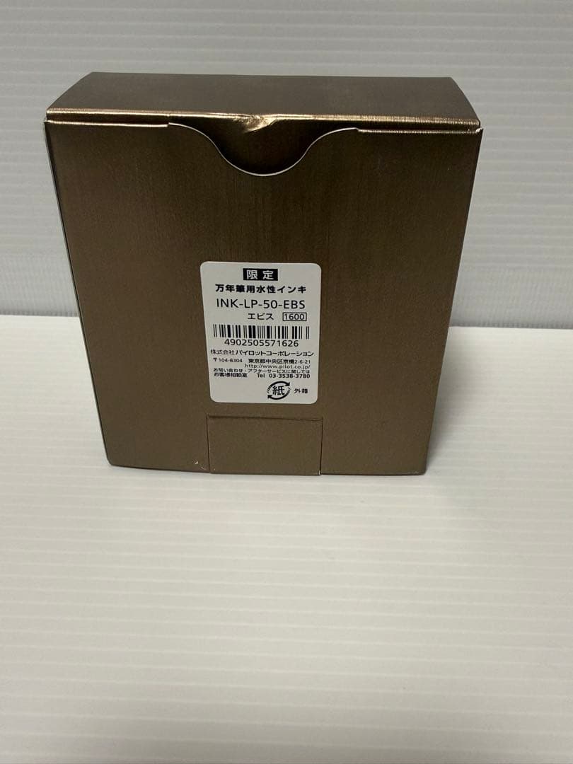 akishihohiro　まとめ