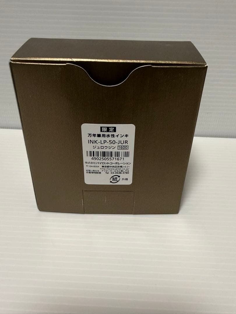 akishihohiro　まとめ