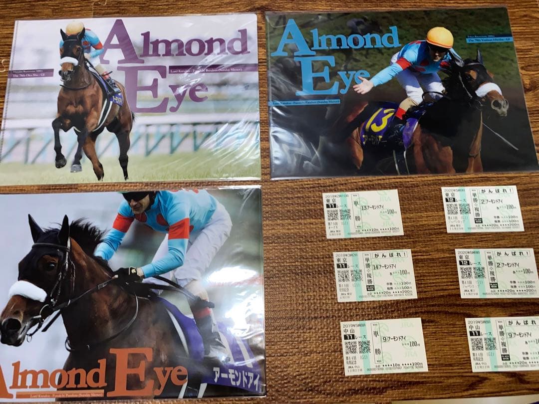 アーモンドアイ新聞記事　グッズセット