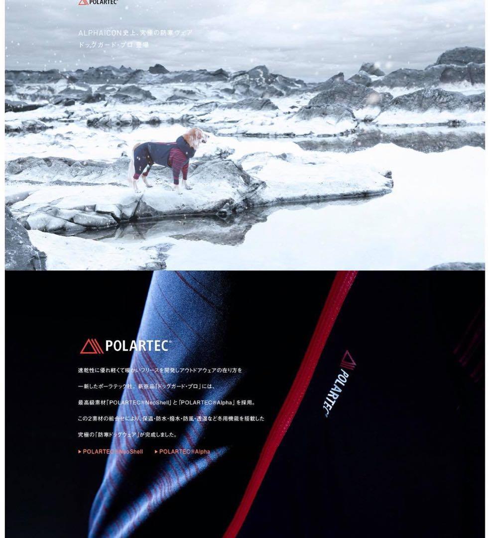 ONO　アルファアイコン　3点セット