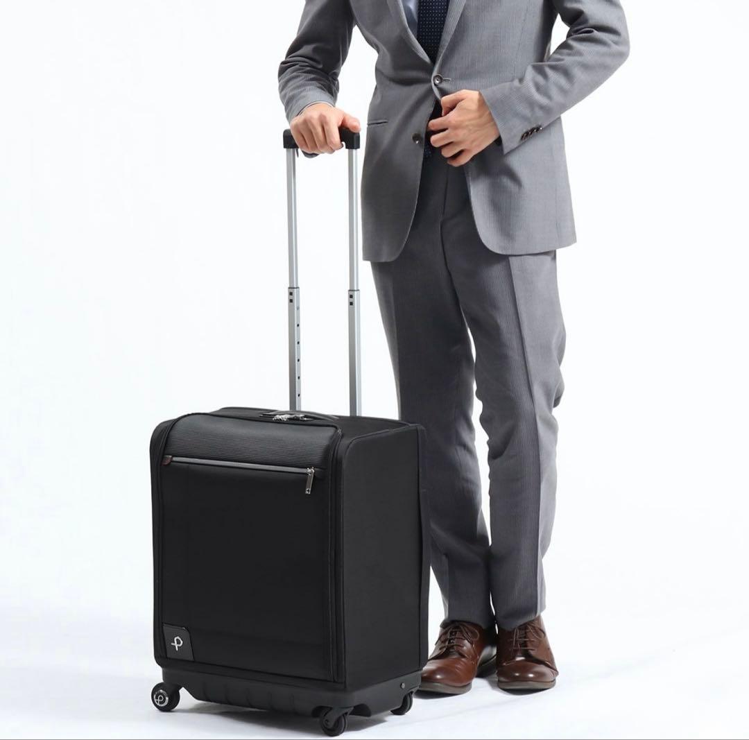 機内持ち込み プロテカ マックスパスソフト3 ブラック