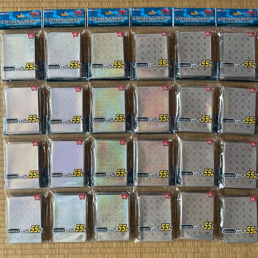 遊戯王　スリーブ　20th ANNIVERSARY SILVER　24個