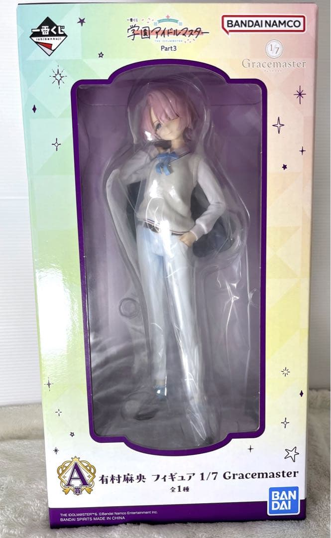 【新品】19点セット　学園アイドルマスター　有村麻央　一番くじ