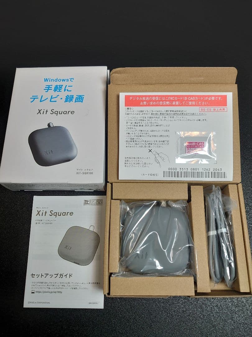 Xit Square XIT-SQR100 テレビ録画機能