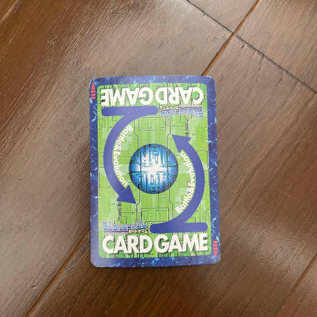 デジモンカード セントガルゴモン Bo-504