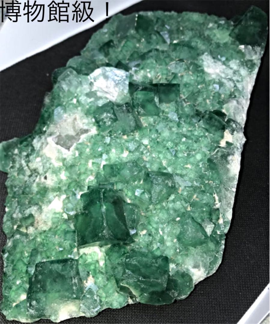 博物館級サイズ　フローライト　蛍石　原石