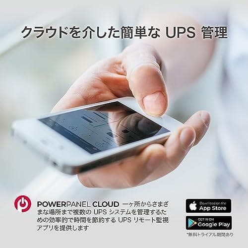 CyberPower (サイバーパワー) CPJ500 無停電電源装置 UPSA